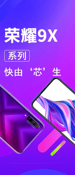 手机数码